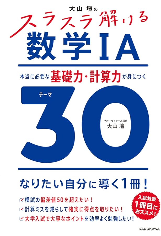 大山 柏著『基礎史前学 第一巻』 61n69kZFPOL.jpg